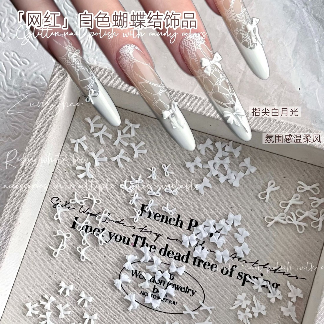 Resin Art Instagram - YYM 50PCS Lazo Blanco para Decoración